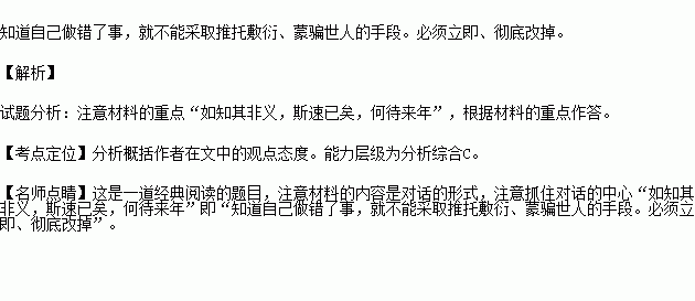 戴盈之曰什一去关市之征今兹未能请轻之以待来年然后已何如孟子曰今有