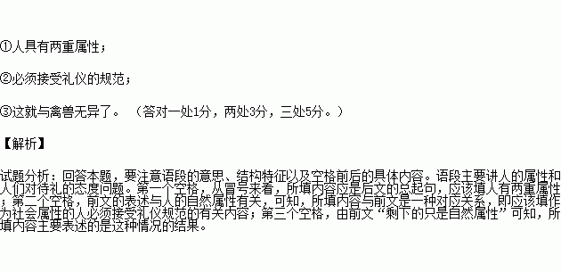 人口个字的词语人在前面_两个字词语大全招工(2)