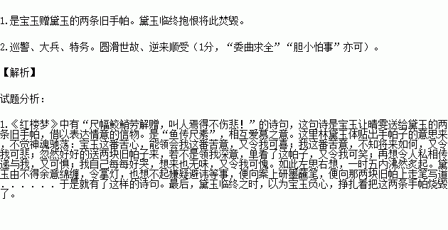 焉什么焉成语_成语故事图片(3)