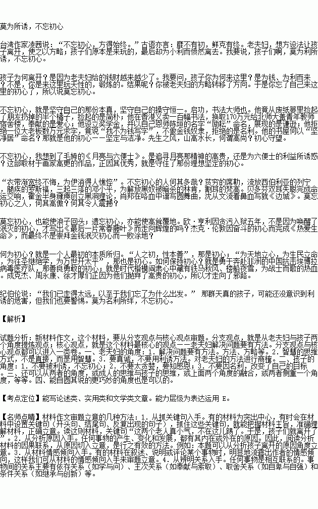 STDAIMG_GZYW_2017020206023882655358_SYS201702020602406301207080_630.png