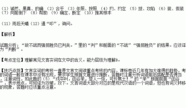 什么然大物四字成语_四字成语书法作品图片(2)