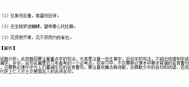 成语孤什么句_什么斟句酌的成语(2)