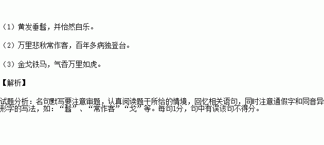 成语孤什么句_什么斟句酌的成语(2)