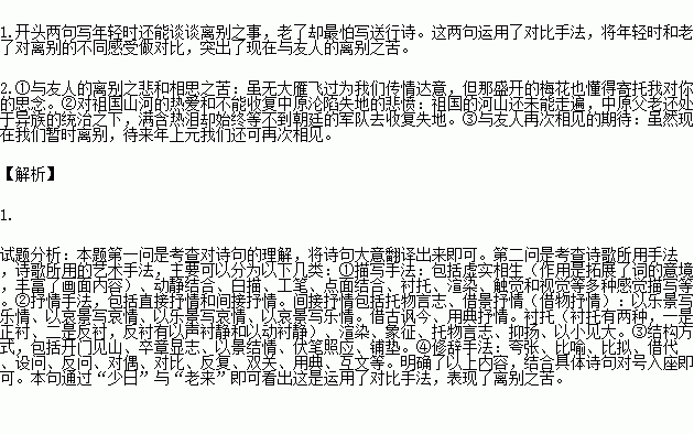 上元简谱_天官赐福上元佳节图片(2)