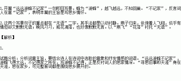 落什么什么合成语_昭和元禄落语心中图片(2)