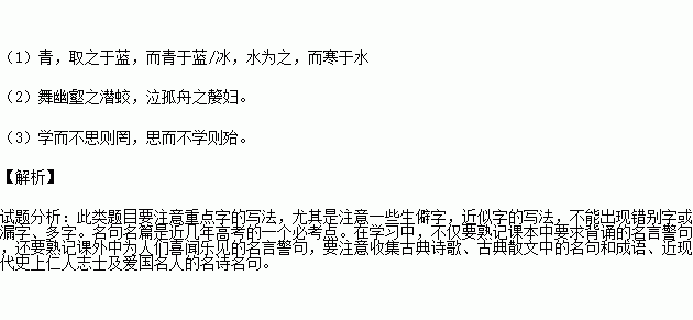至什么什么言成语_成语故事手抄报(3)