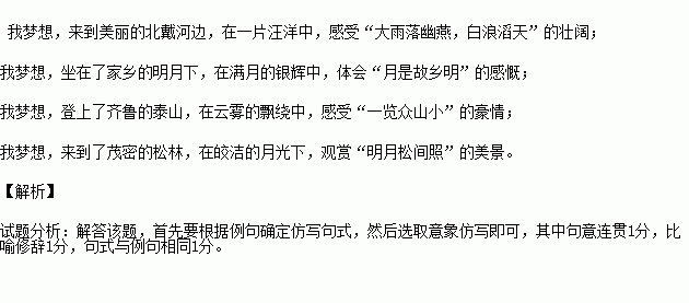 皮影戏简谱_皮影戏简笔画(5)