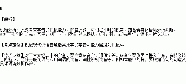 杯莫停简谱_杯莫停手游九游UC版 杯莫停手游九游版v1.0 安卓版 腾牛安卓网(3)