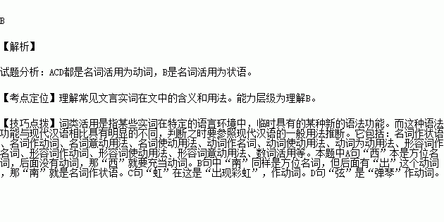 八千夜简谱_儿歌简谱(2)