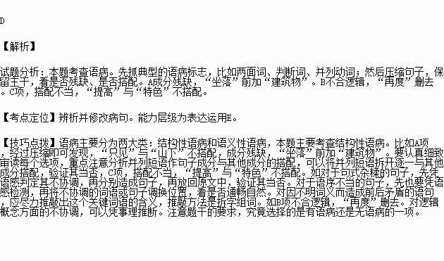 绿树成荫曲谱例子_绿树成荫图片(4)