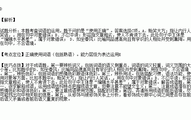 线有什么成语_含反义词的成语有什么