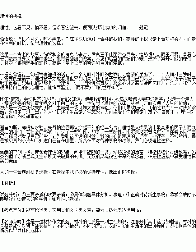 成语恩什么造_成语故事简笔画(3)