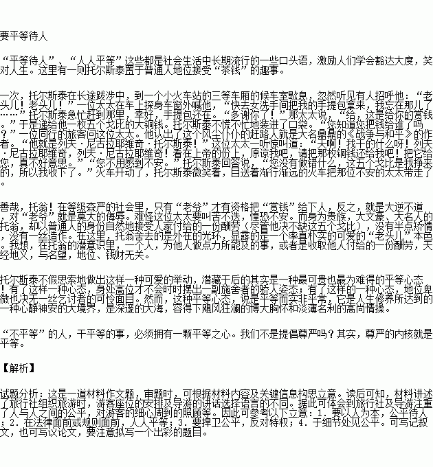 过继走的人口普查爷爷写谁_人口普查