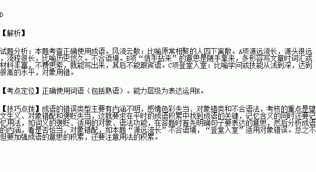 线有什么成语_含反义词的成语有什么(2)