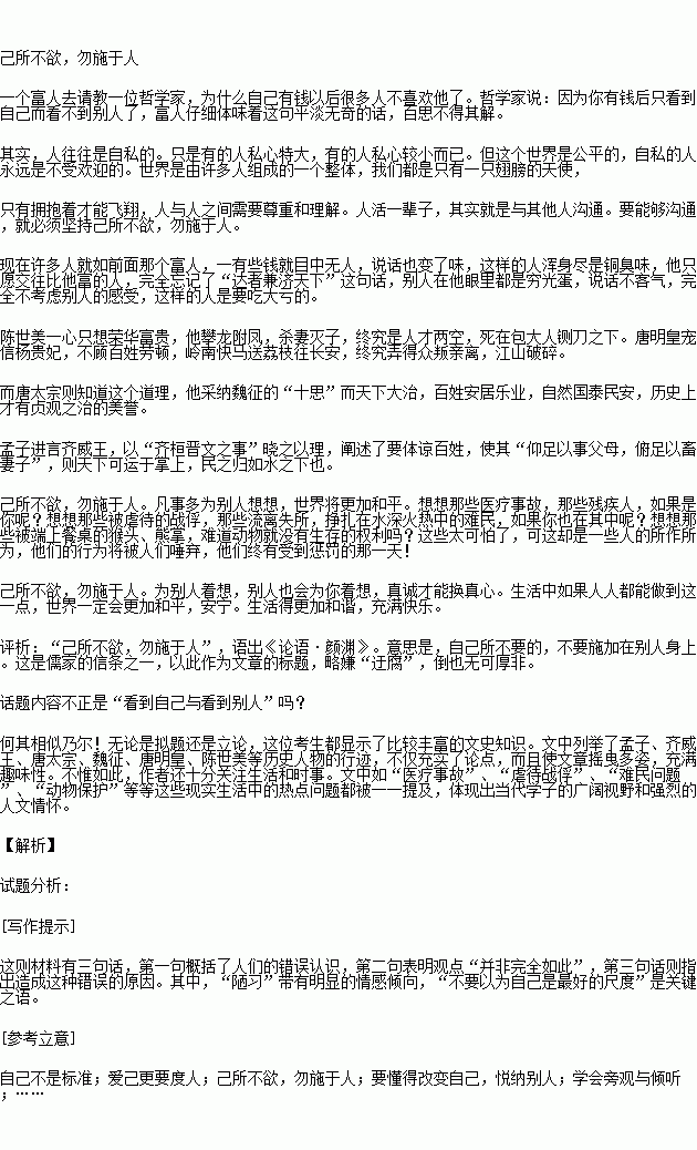 STDAIMG_GZYW_2017031606040042429108_SYS201703160604027911372076_630.png