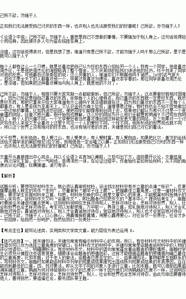 STDAIMG_GZYW_2017031906011761988403_SYS201703190601197606401808_630.png
