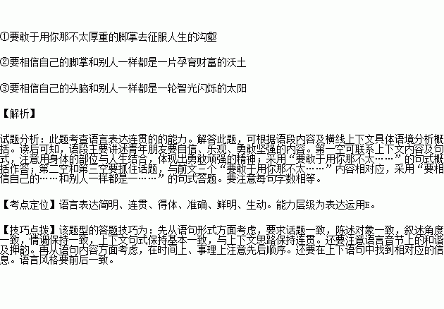 成语言什么一致_团结一致图片