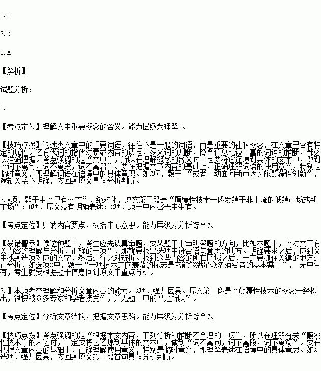 STDAIMG_GZYW_2017032706071457257051_SYS201703270607149632946671_630.png