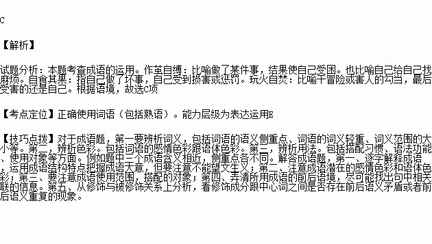 什么根什么源的成语_成语故事图片(3)