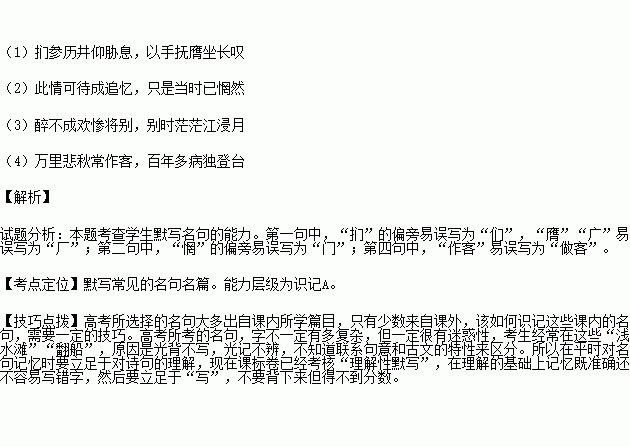 STDAIMG_GZYW_2017040606001504712999_SYS201704060600188441615916_630.png