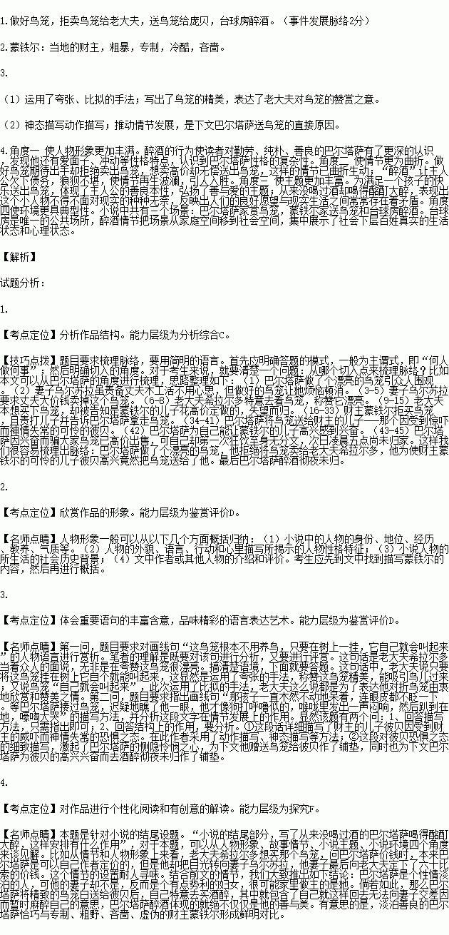 STDAIMG_GZYW_2017041006002251056902_SYS201704100600248856758912_630.png