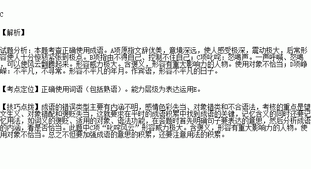 单什么不线成语_成语故事图片