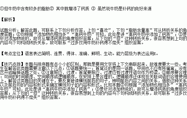 一段体简谱_儿歌简谱(3)