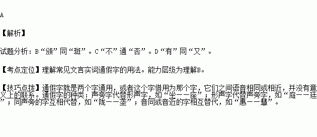 日照万基集团董事长