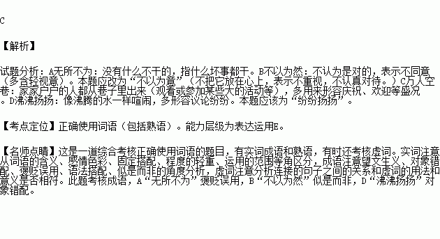 内什么加成语_成语故事简笔画(2)