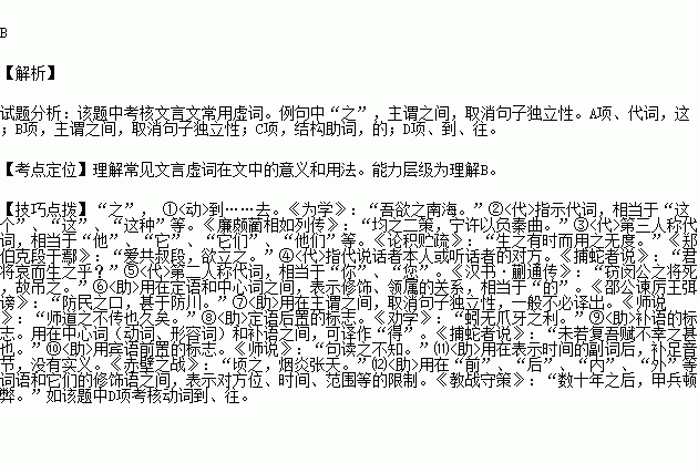 简谱狼狈_狼狈的图片大全
