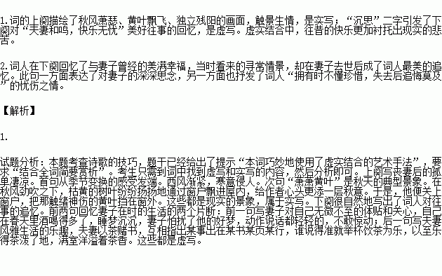 只道寻常简谱_当时只道是寻常图片(3)