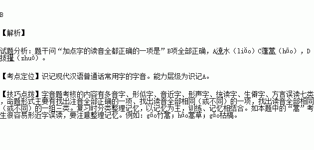 决命什么首成语_成语故事简笔画(2)