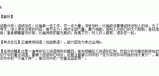 取什么什么民成语_成语故事简笔画