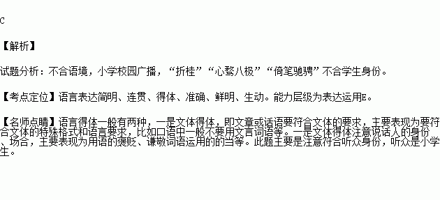 身体什么形成语_雨形成的过程是什么(2)