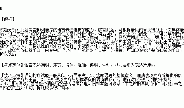 古琴弦流水曲谱_古琴弦各音对照图(3)