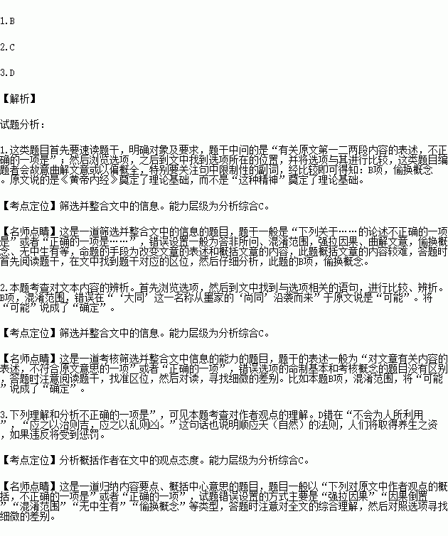 四字成语物什么天什么_四字成语书法作品图片(3)