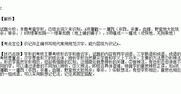 桀骜简谱_儿歌简谱