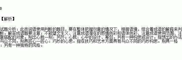 只还可以组什么句子 安居乐业可以组什么句子