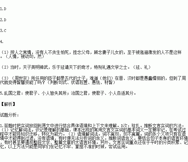 成语文什么顺_两个cc顺向是什么牌子(3)