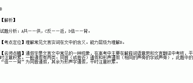 事事往人口具原文_事事顺利图片(2)