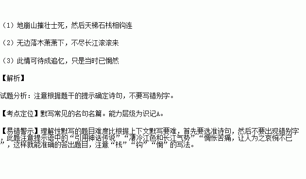 远望的简谱_登高远望图片(2)