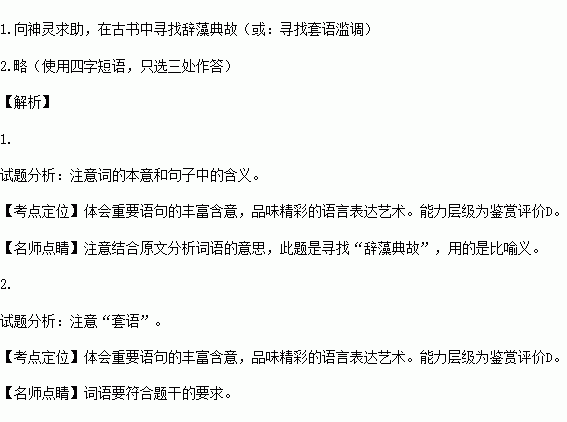 完成第小題.聯想意義也是最易誤用而生流弊.聯想起於習慣.