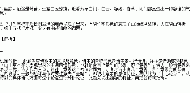 苔古诗曲谱陶笛_陶笛曲谱12孔