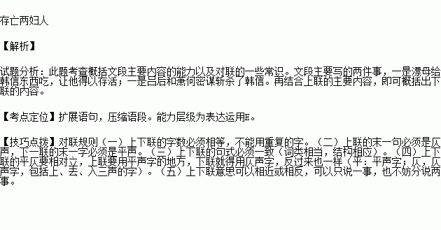 以要为你在活一天简谱_只要为你活一天简谱(3)