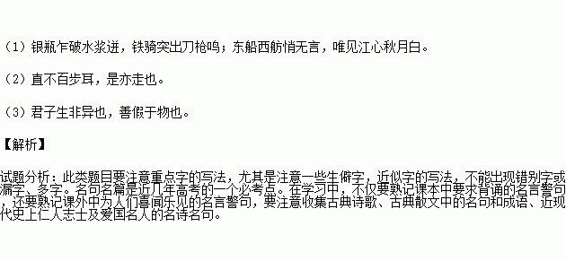 成语什么忽间_成语故事图片(2)