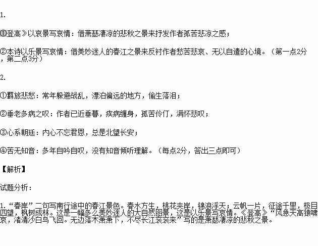 云水长心曲谱_云水禅心简谱古筝曲谱