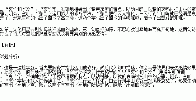 尺八锦秋简谱_儿歌简谱