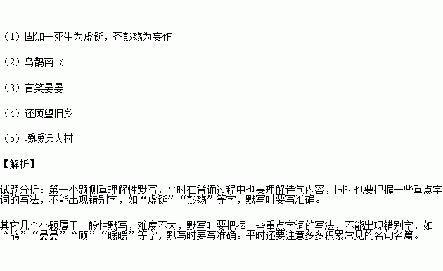 什么明星稀的成语_成语故事简笔画(2)