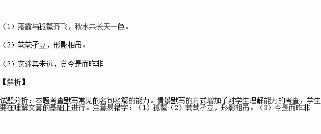 水什么相接的成语_成语故事图片(2)