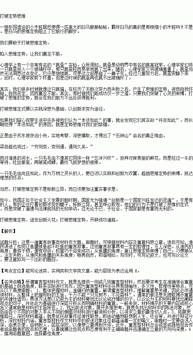 离弦简谱_画离弦简谱完整版(4)